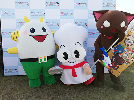 ターニーときたしんくんと九藏喵窩