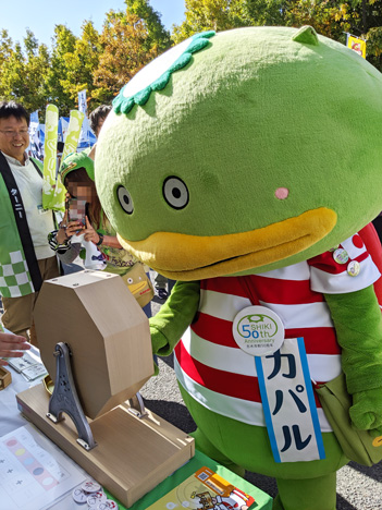 ゆるキャラ②グランプリ2019