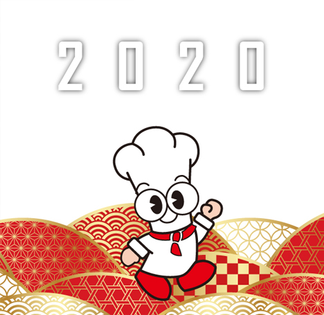 ターニー　2020年　新年のごあいさつ