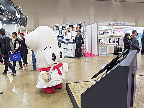 観光・ホテル・外食産業展（北海道）