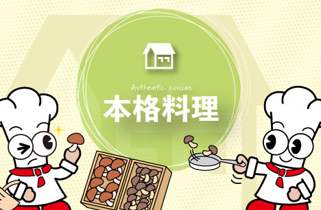 ターニーのオススメの家での過ごし方！　本格的に料理をしてみる