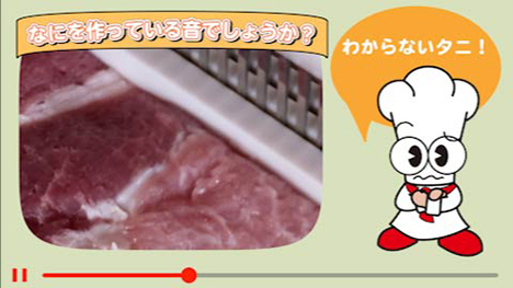トントン叩いてて…