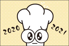2020年！ありがとうタニ！