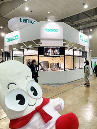 観光・ホテル・外食産業展（北海道）