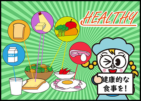 コニータは「健康的な食事を！」