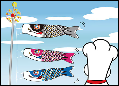 こどもの日といえばこいのぼり！
