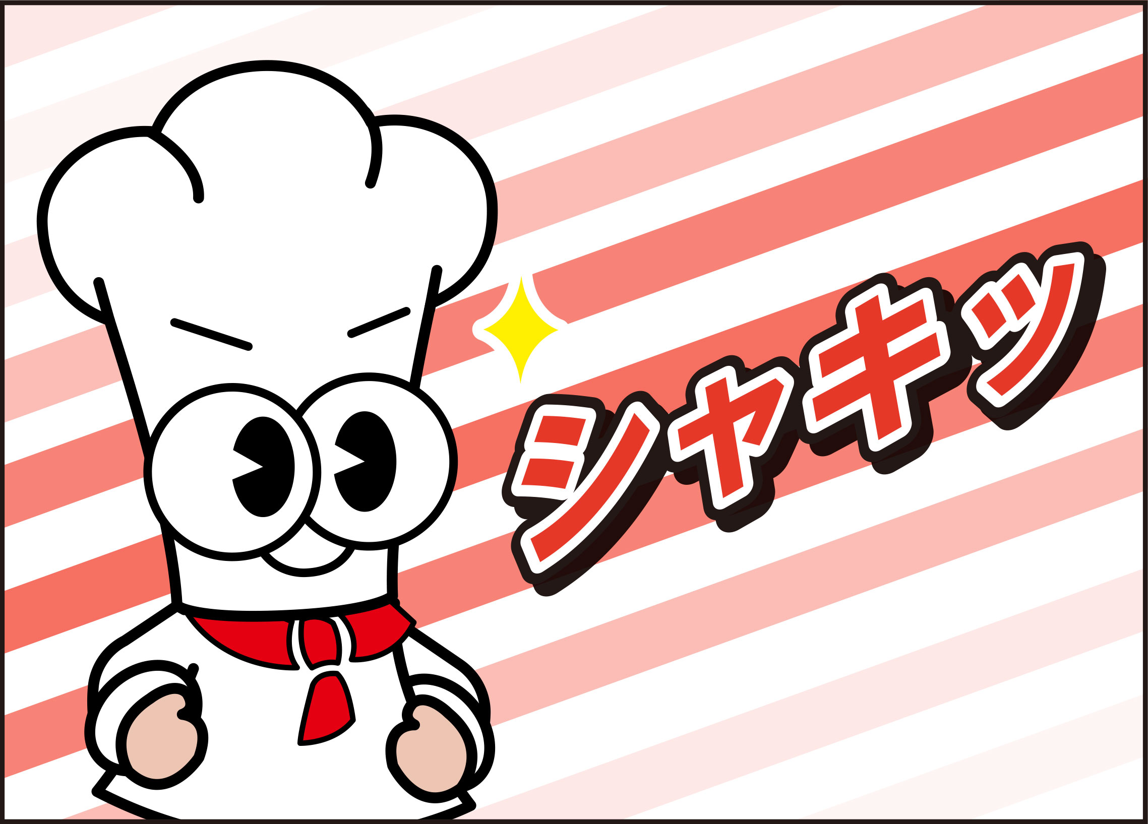 はじまりの季節だからシャキッとしたいタニ！
