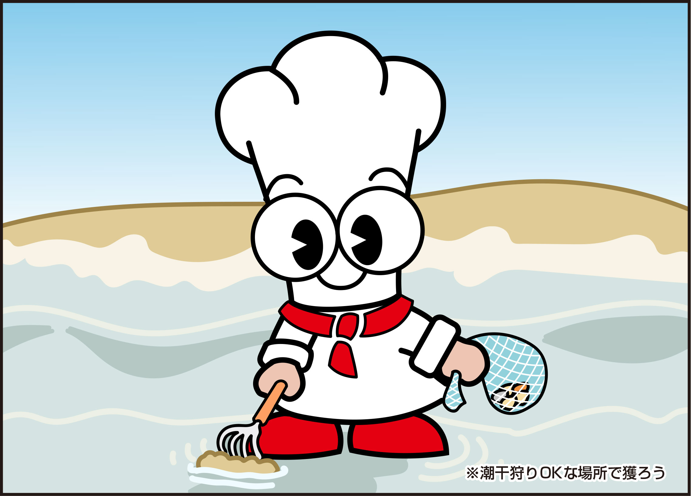 5月にも入ってすっかり潮干狩りの季節タニ。