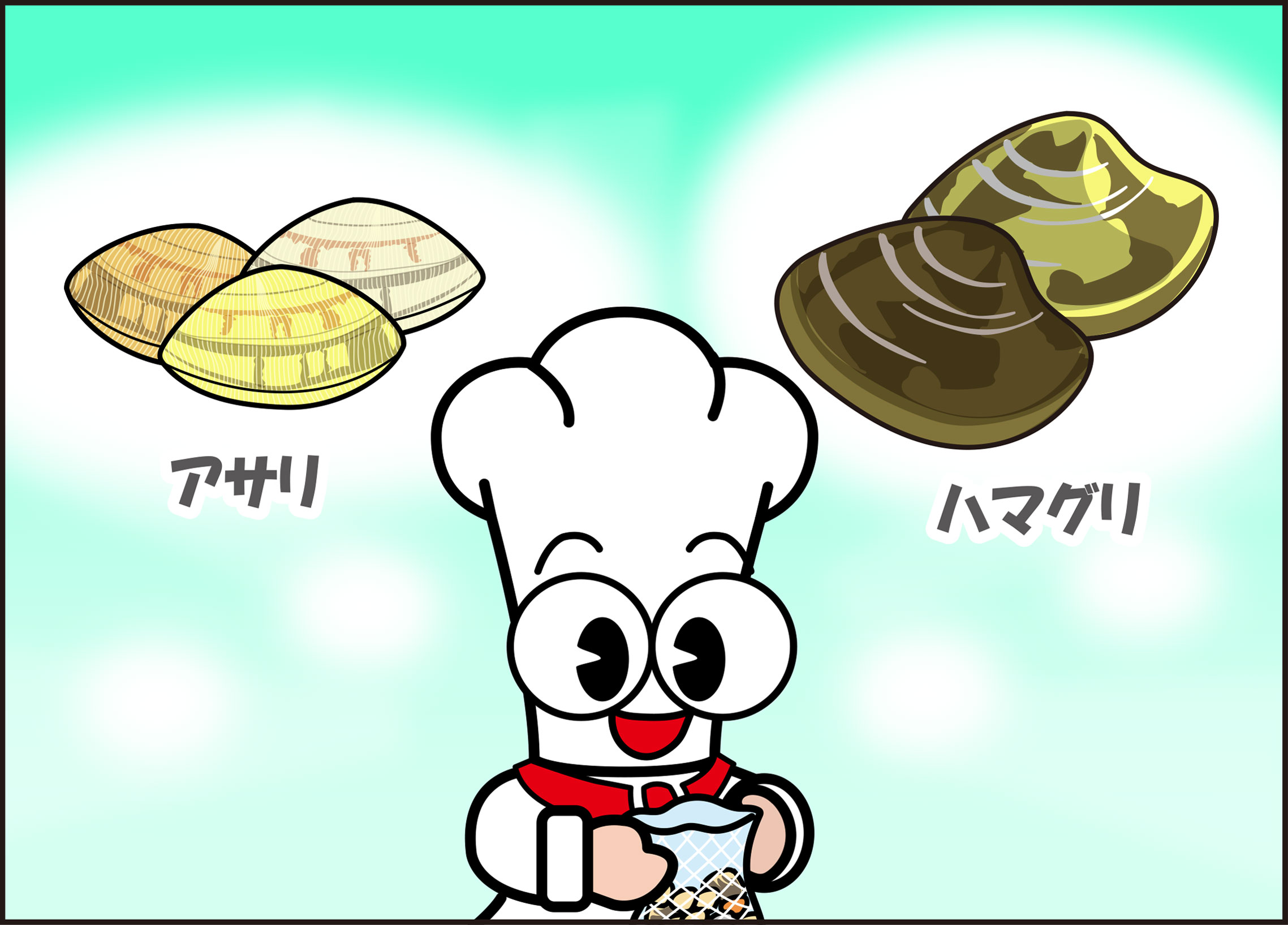 アサリやハマグリがいっぱい！！